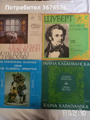 Грамофонни плочи, снимка 6 - Грамофонни плочи - 56070922