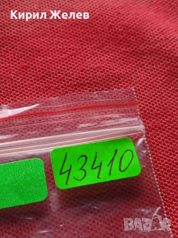 Осем броя заден капак за ръчен часовник за части колекция 43410, снимка 10 - Други - 44773844