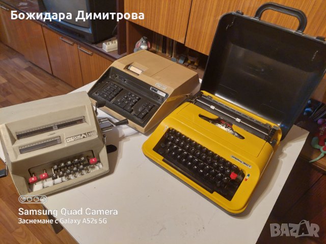 Пишеща машина , механичен  калкулатор и касов апарат 