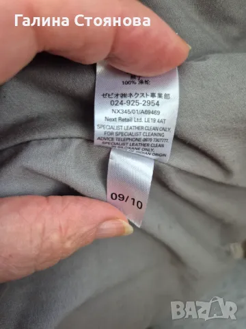 Дамско яке от естествена змийска кожа - NEXT, снимка 6 - Якета - 47365410