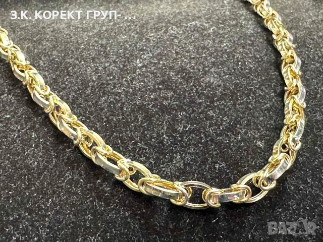Златен синджир 14К – 14,65 гр. / 58,5 см.