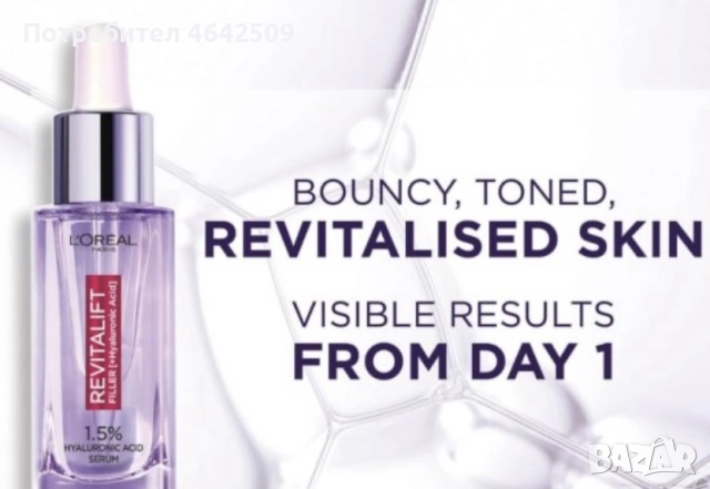 L'OREAL PARIS REVITALIFT FILLER Серум против бръчки 30 мл, снимка 3 - Други - 52365449