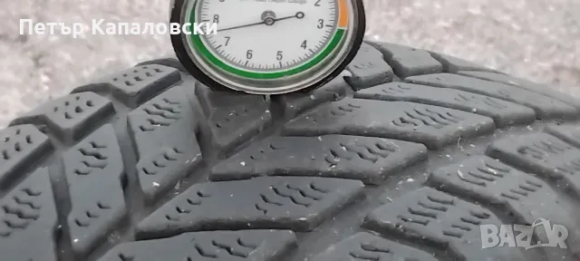 Гуми 175 65 14 Starfire 2 броя. Нов внос. Не са нови. Гаранция. , снимка 5 - Гуми и джанти - 48058571