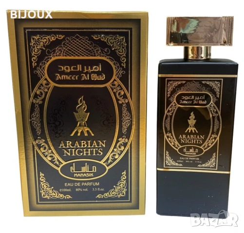 Арабски дълготраен аромат Arabian Nights - Manasik 100 мл., снимка 13 - Унисекс парфюми - 53156326