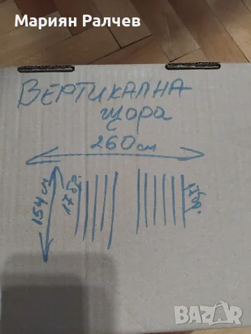 Вертикална Щора-светло бежова, снимка 6 - Щори - 55962994