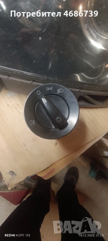 Копче за фарове голф4