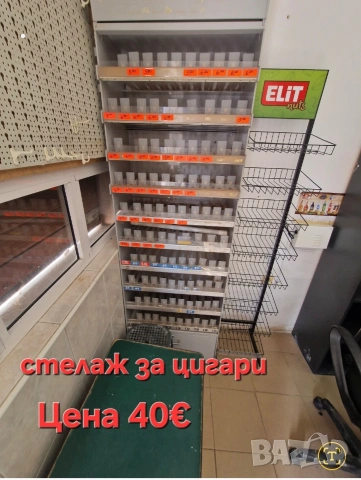 разпродавам оборудване за магазин, снимка 8 - Витрини - 53932110