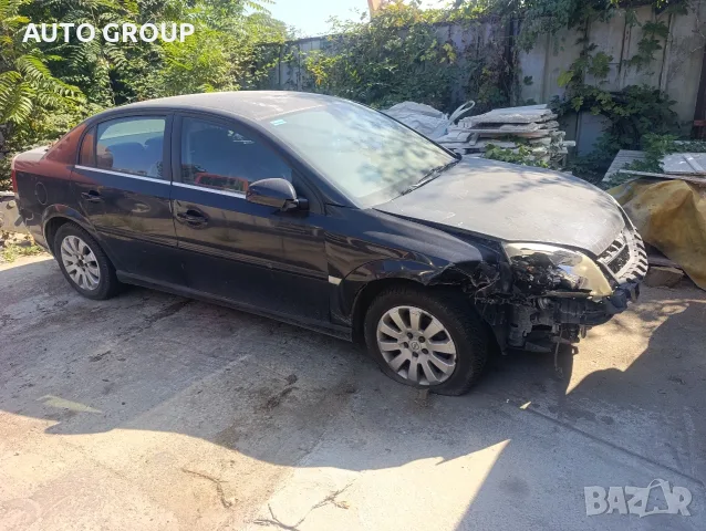 Опел Вектра Ц  / Opel Vectra C 1.8I - на части 