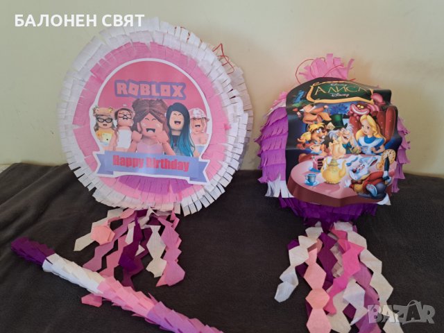 Алиса -50% голяма пинята с бърза доставка с всички парти артикули , снимка 4 - Други - 37689622