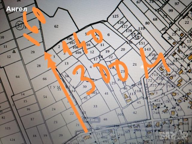 Парцел продава , снимка 2 - Парцели - 51579044