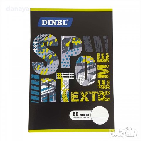 1688 Тетрадка малък формат, широки редове, офсетова хартия, 60 листа, снимка 7 - Ученически пособия, канцеларски материали - 30572944