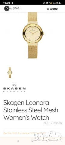 Дамски Skagen колекция LEONORA референтен номер Skagen 456SRR1 прецизен кварцов механизъм инкрустаци