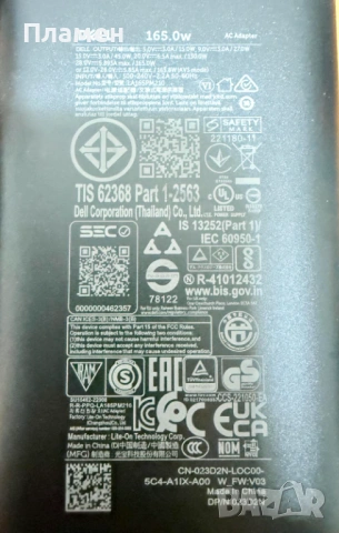 Dell 165W Зарядно USB-C – 100% Оригинално, снимка 3 - Лаптоп аксесоари - 53975573