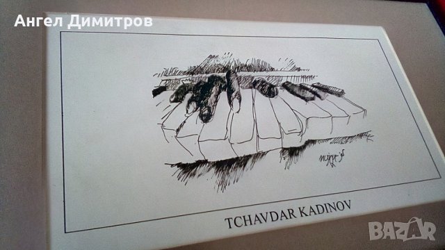 Чавдар Кадинов прекрасна картина литография, снимка 7 - Картини - 37088099