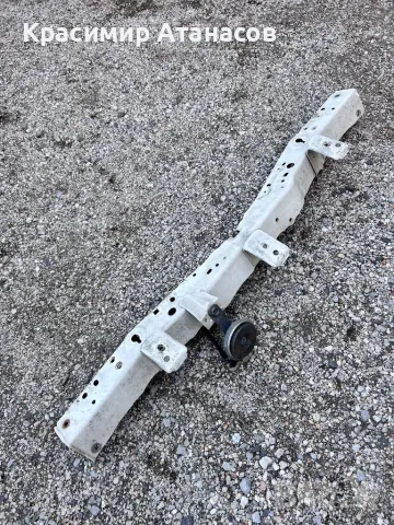 Греда над воден радиатор за Тойота Аурис. 2007-2012г