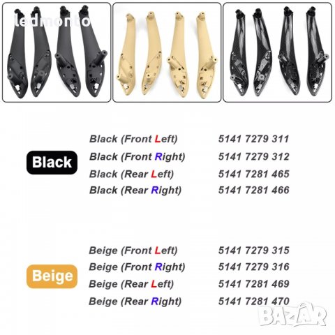 Вътрешни дръжки за БМВ 3 Ф30 Ф31 Ф35 Дръжка Карбонов BMW F30 F31 F35, снимка 2 - Части - 39745925