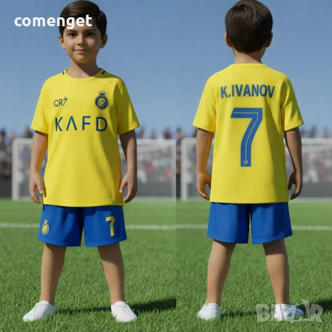 Детски, Мъжки екипи Ronaldo CR7 / Роналдо АЛ НАСЪР / AL NASSR с ИМЕ и НОМЕР по избор - 3 ЦВЯТА!