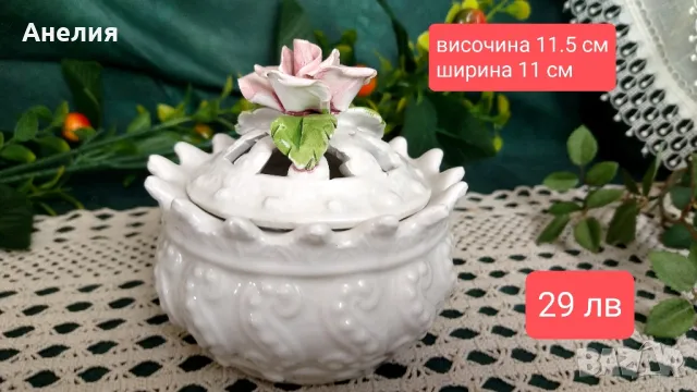 Бижутерийна кутия или бонбониерка