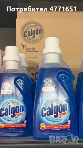 КАЛГОН 750МЛ ГЕЛ 3 В 1 Цена на Едро 4,32 € без ДДС