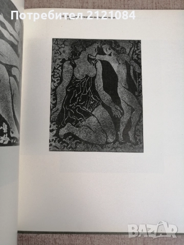 Стасис Красаускас Графика. Живопис , снимка 3 - Специализирана литература - 51554157