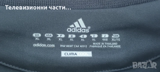 Оригинална футболна тениска Bayern Munchen 2010/2011 трети екип Adidas P95826 Байерн Мюнхен, снимка 3 - Спортни дрехи, екипи - 50841106