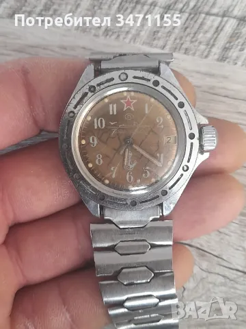 Восток Командирски, снимка 2 - Антикварни и старинни предмети - 48765896