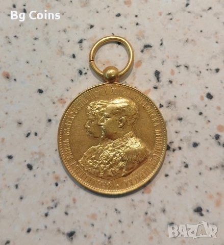 Медал за Сватбата на Цар Фердинанд и Мария Луиза