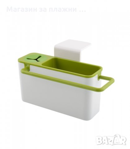 ПЛАСТМАСОВ ОРГАНАЙЗЕР ЗА КУХНЕНСКА МИВКА - код 1538, снимка 3 - Други стоки за дома - 34280651