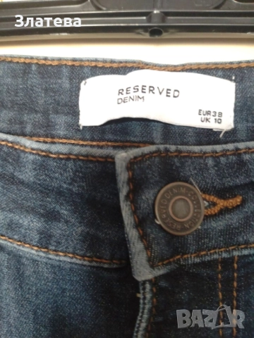 Дънки Reserved номер за женски дрехи 42 - 15 лв, снимка 2 - Дънки - 51622342