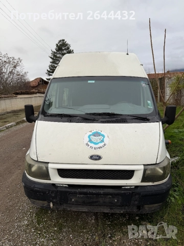 Продавам бус Форд Транзит Ford Transit 125 T350, снимка 2 - Бусове и автобуси - 52867128