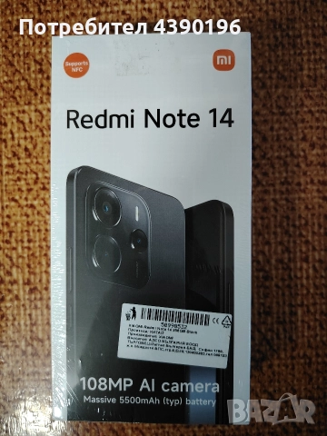 Xiaomi Readmi Note 14 