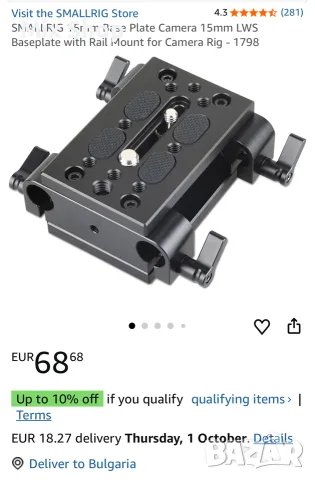 Нова SMALLRIG 15mm LWS базова плоча за камера с монтаж за релси – 1798, снимка 7 - Чанти, стативи, аксесоари - 56164053