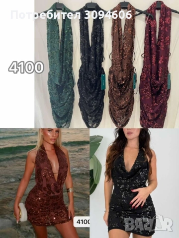 Секси и забележителни