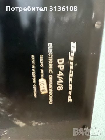 Dymmer board Dynacord& dimer, снимка 4 - Други - 37043730