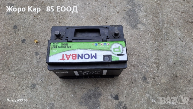 Акумулатор употребяван Монбат/MONBAT, снимка 9 - Аксесоари и консумативи - 51674268