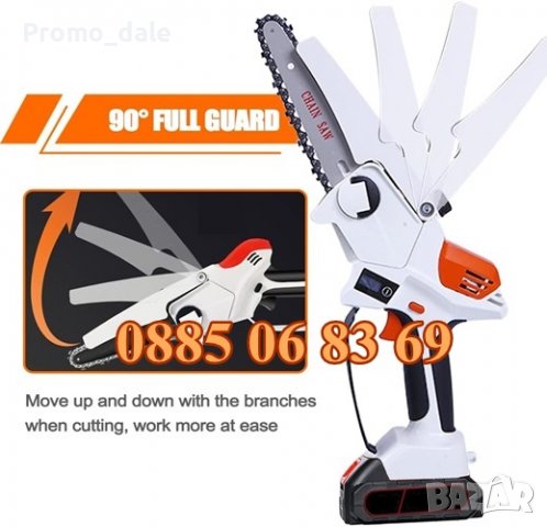 Акумулаторна резачка за клони 36V 8Ah, шина 15 см с резервоар за масло и дисплей, 2 бр. вериги, снимка 3 - Градинска техника - 36634613