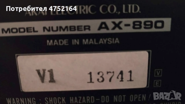AKAI TS - 890, снимка 8 - Аудиосистеми - 53929629