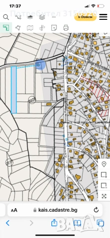 Продавам идеални части от земеделска земя в гр. Банкя, снимка 7 - Земеделска земя - 52662527