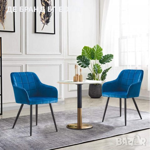 Висококачествени трапезни столове тип кресло МОДЕЛ 108, снимка 1 - Столове - 33774315