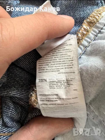 Denim Blue Super Baggy Jeans 36/34, снимка 2 - Дънки - 56448318