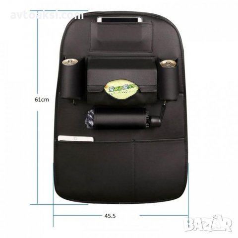 Елегантен Кожен органайзер за седалка - 1364, снимка 3 - Аксесоари и консумативи - 35315169