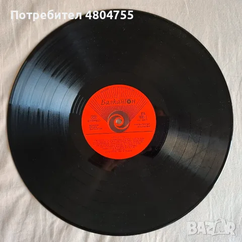 Студио В - грамофонна плоча, снимка 3 - Грамофонни плочи - 55955690