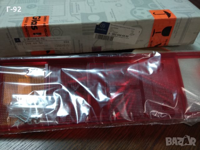 A0025444490**NEU*MERCEDES СТЪКЛО ЗА СТОП​ ATEGO, SPRINTER,VARIO 01.95-, снимка 2 - Части - 31799635