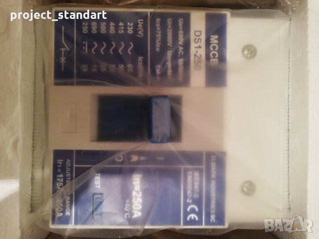 Продавам предпазител 250 ампера