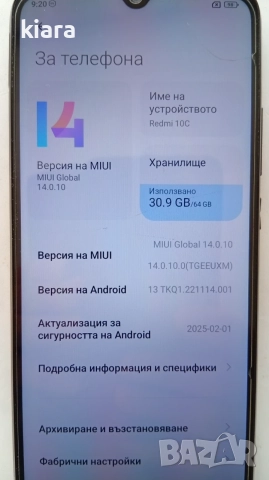 Xiaomi Redmi 10C 64gb , снимка 5 - Xiaomi - 56539829