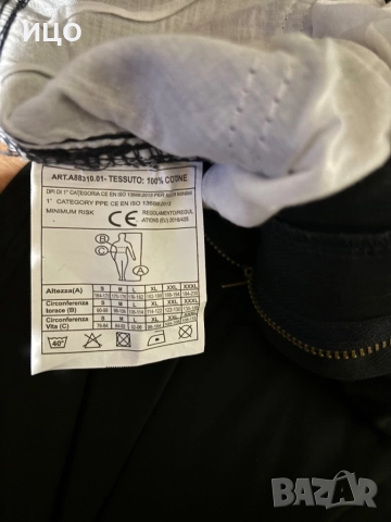 Нов работен панталон Rossini since 1969, снимка 6 - Панталони - 51813647