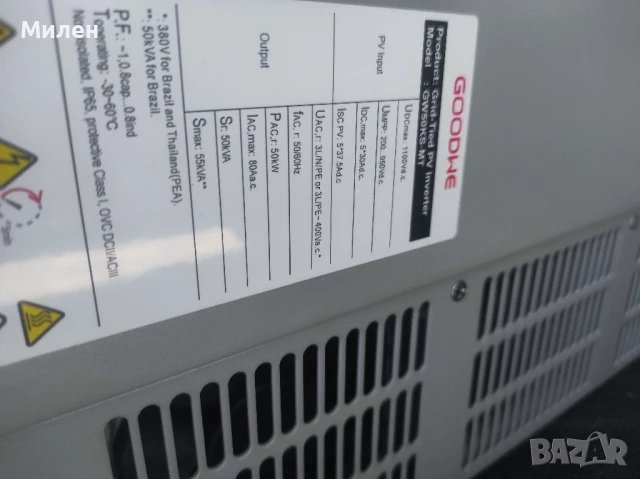 Инвертор Goodwe GW50KS-MT, снимка 7 - Друга електроника - 50914830