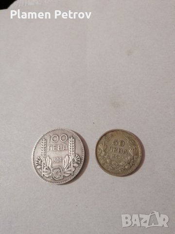 3 сребърни монети , снимка 2 - Нумизматика и бонистика - 37900120