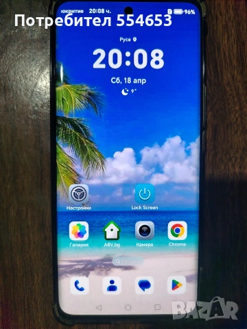 Продавам телефон Honor megic 6 lite