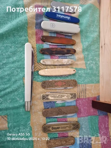 Колекция Ножки Vintage И Подарък